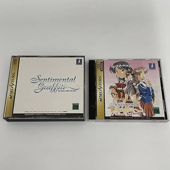 Amazon.co.jp: 帯付き//セガサターン SS/センチメンタル